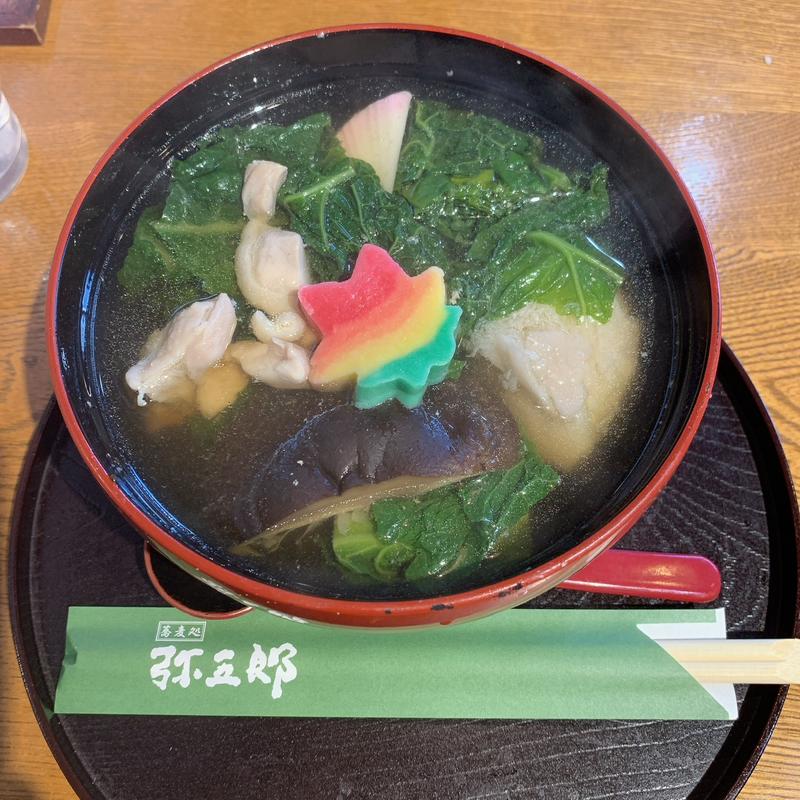 雑煮(弥五郎香椎みゆき通り店)