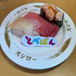 TOBE厳選！とべばん3貫盛り(スシロー 八千代高津店)