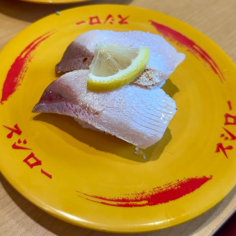 活〆炙り寒ぶり(スシロー 八千代高津店)