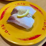 活〆炙り寒ぶり
