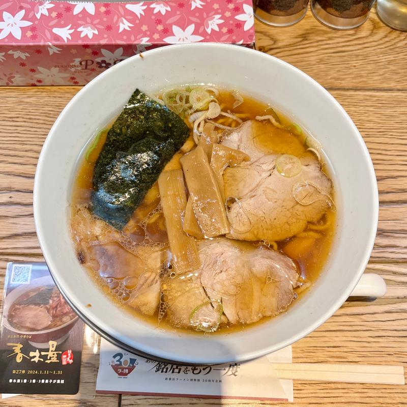 (春木屋郡山分店)切落しチャーシューメン(新横浜ラーメン博物館)