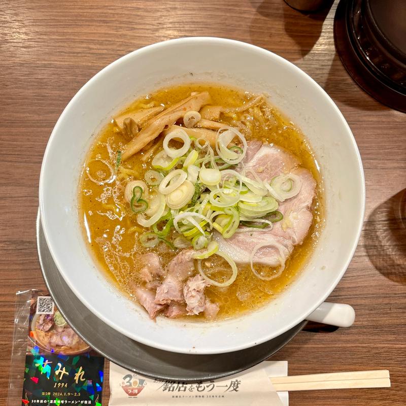 (すみれ1994)30年前の味噌ラーメン(新横浜ラーメン博物館)