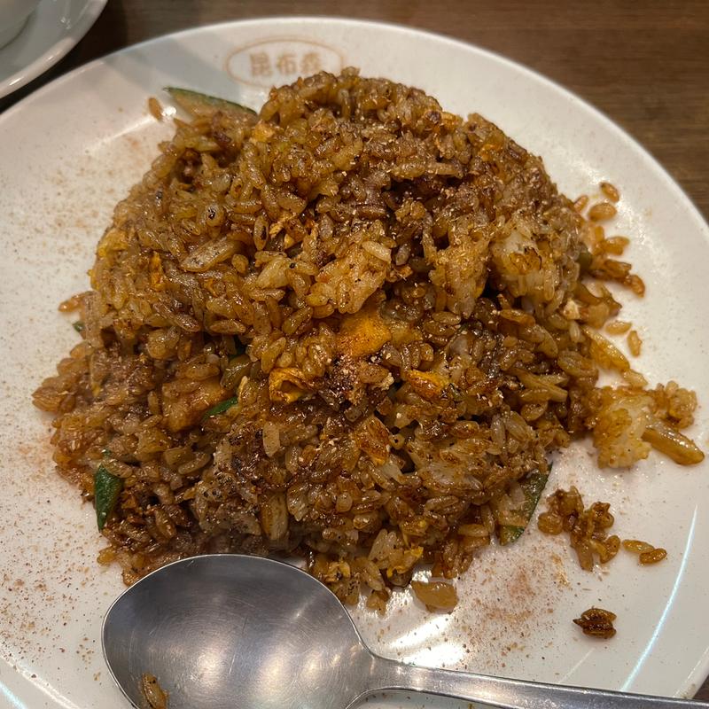 マーラー黒チャーハン(昆布森)