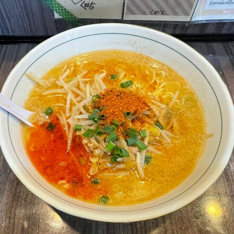 担々麺(くまだな)