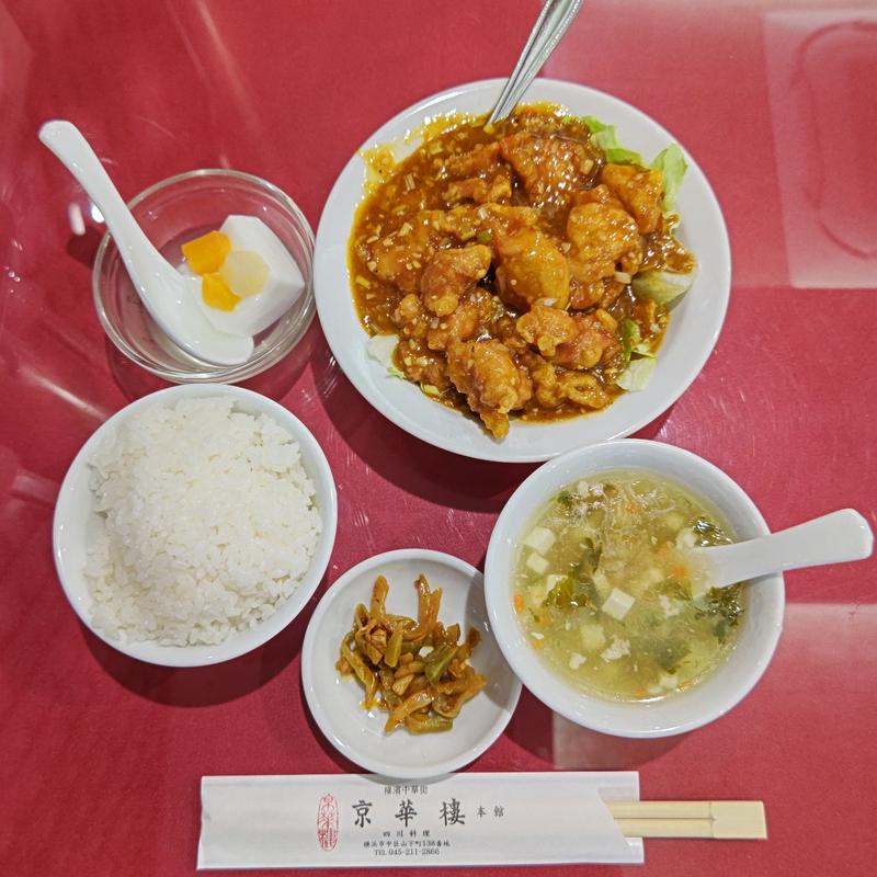 鶏肉の四川甘辛ソース掛け(京華樓)