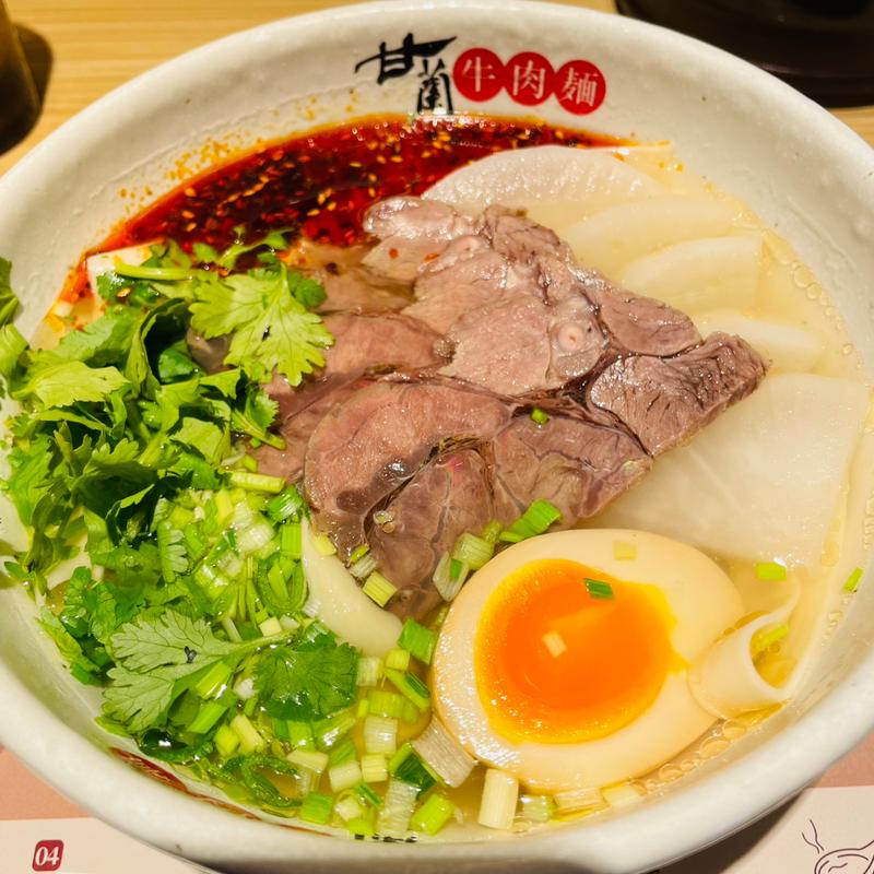 甘蘭牛肉麺(甘蘭牛肉麵)