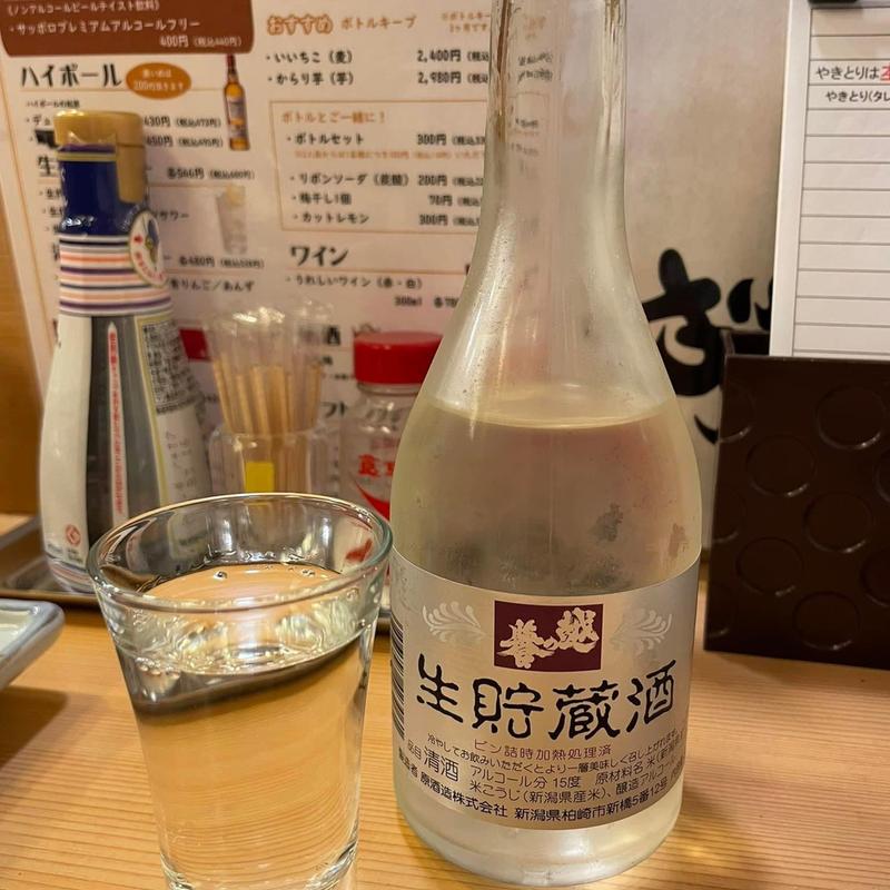 越の誉 生酒(みやこや 駅前店)