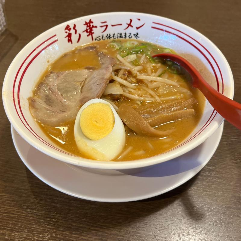 濃厚味噌ラーメン(彩華ラーメン田原本店 （サイカラーメン）)