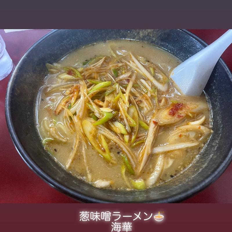 (中華料理店 海花)