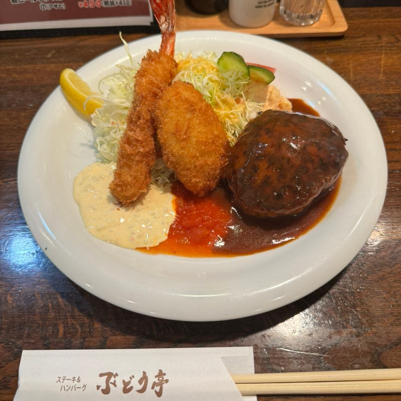 カスタムAセットハンバーグ増量カニクリームコロッケに変更(ぶどう亭 )