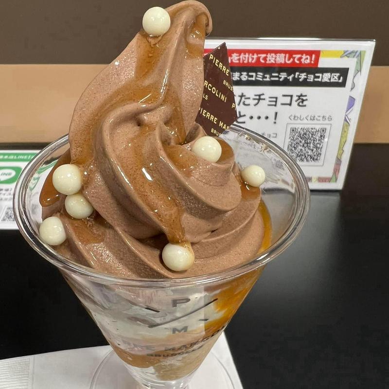 パフェオショコラキャラメルアブリコ(ピエールマルコリーニ 新宿店)