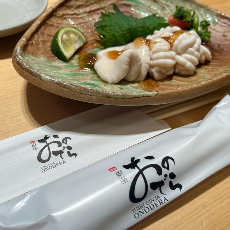 真鱈白子ポン酢(立喰鮨 銀座おのでら)