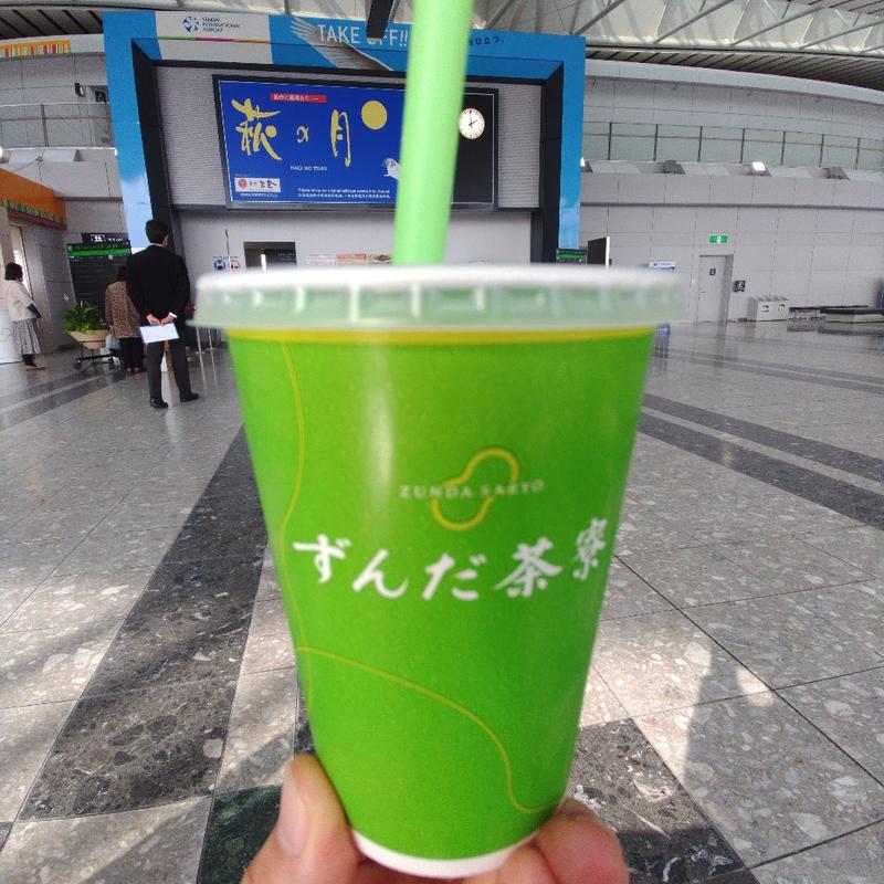 ずんだシェイク(ずんだ茶寮 仙台空港店)