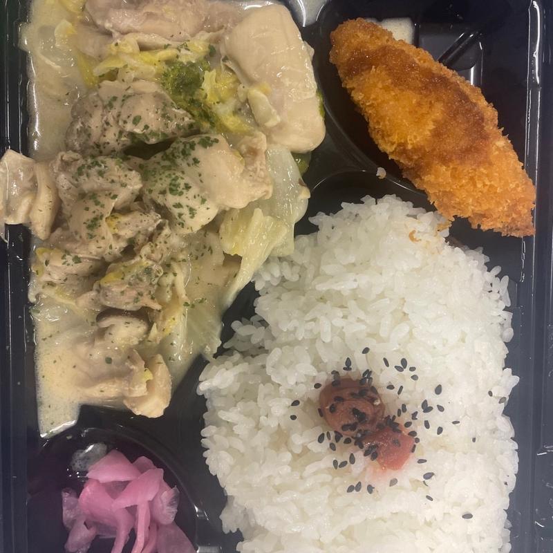 チキンクリーム煮弁当(お弁当屋さん)
