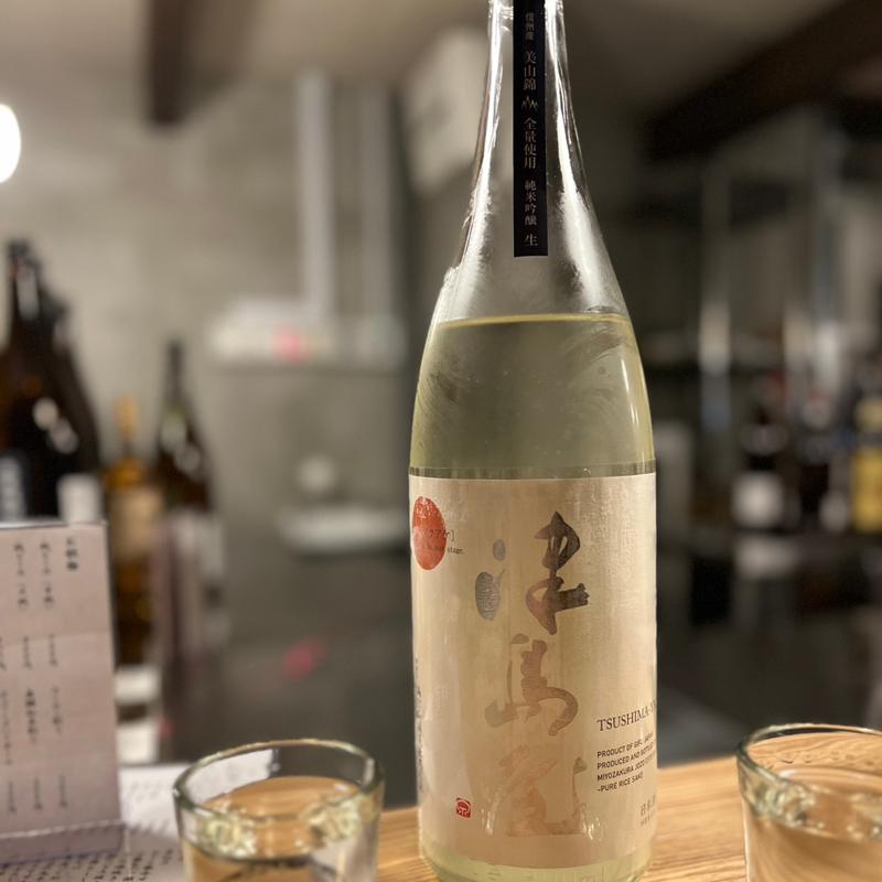 岐阜「津島屋　純米吟醸　信州美山錦　シン・マクアケ　生原酒」(居酒屋 ひでじろう)