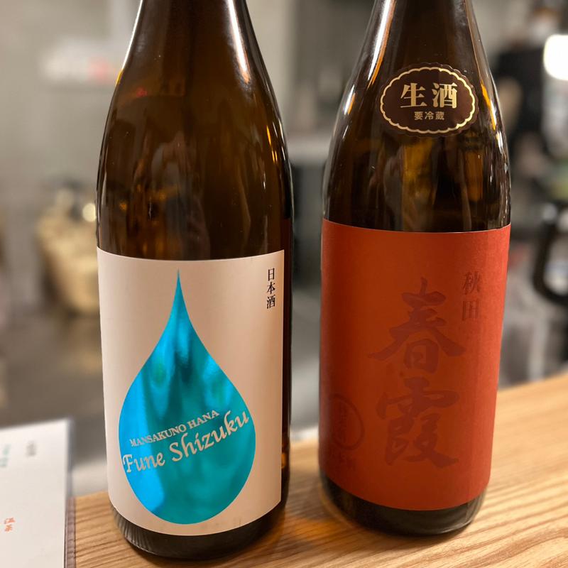 秋田「春霞　純米　赤ラベル　生酒」(居酒屋 ひでじろう)