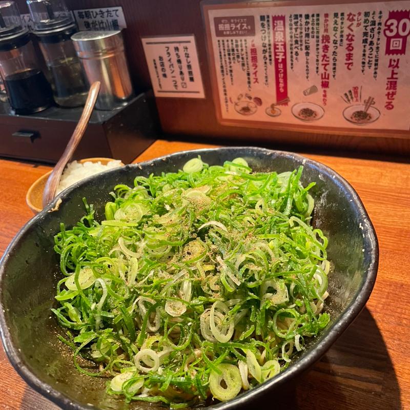 汁なし坦々麺3辛＋ネギ(汁なし担担麺専門 キング軒 東京店)