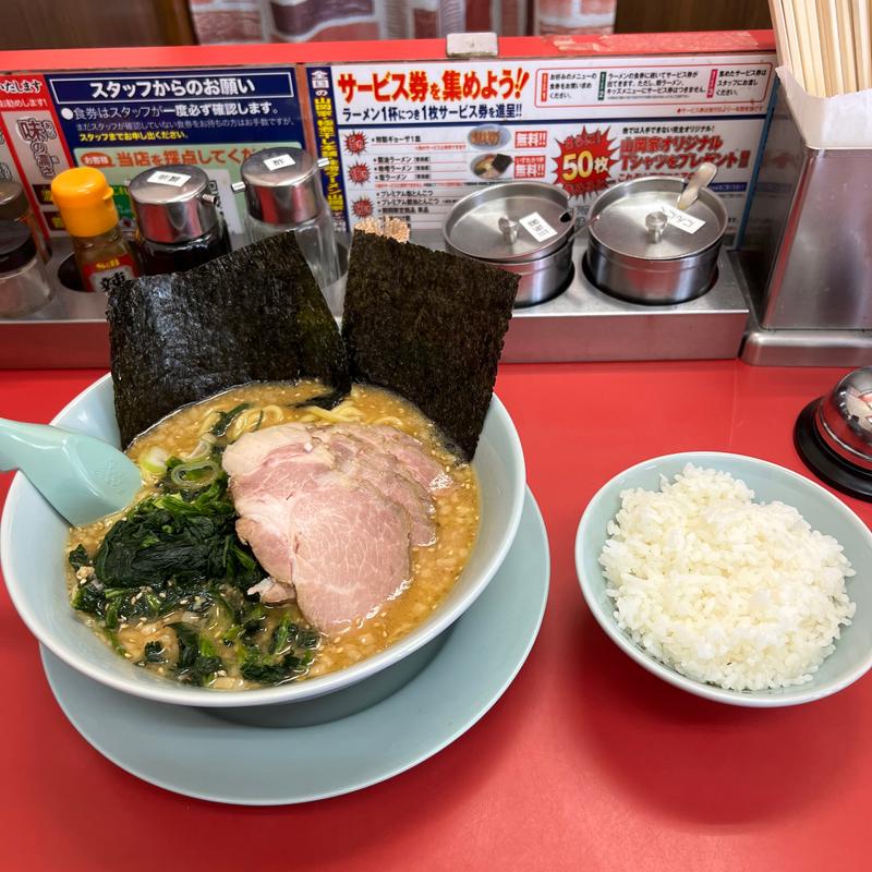 特製味噌チャーシュー麺(ラーメン山岡家 越谷レイクタウン店)