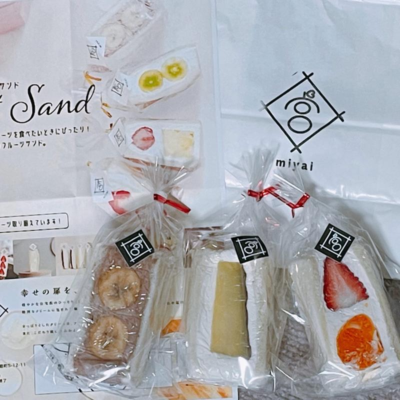 ・チョコバナナ・紅はるか@・いちご&みかん(クリーム専門店 宮井-miyai-)