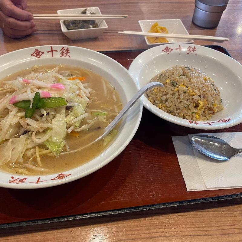 十鉄ちゃんぽん白(長崎ちゃんぽん 十鉄 大阪吹田店)