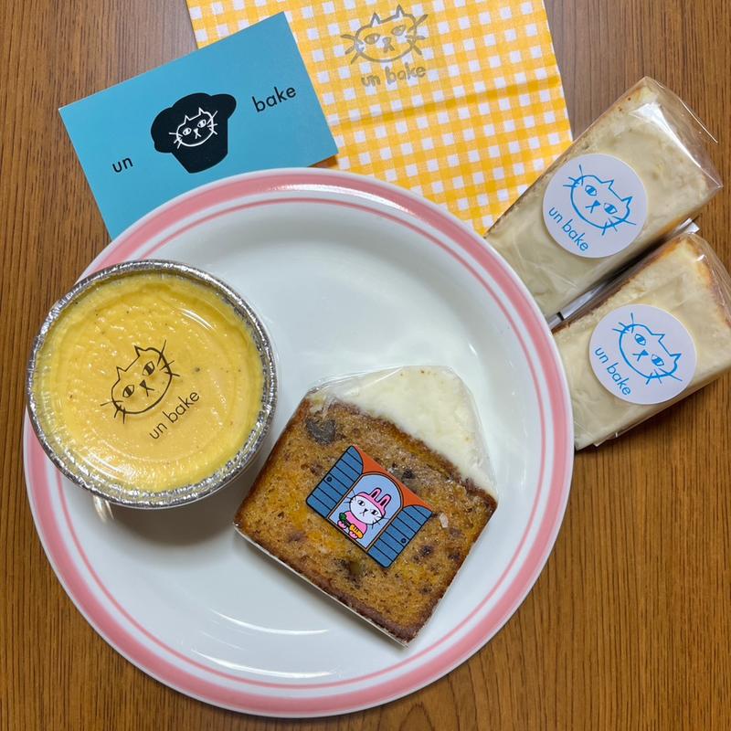 キャロットケーキ(un bake)