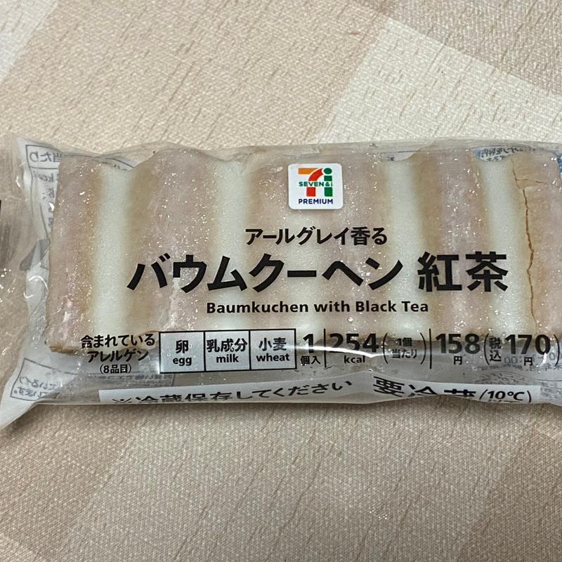 バームクーヘン 紅茶(セブン-イレブン 津島橘町１丁目店)