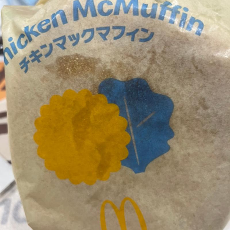 チキンマックマフィン(マクドナルド オーロラタウン店)