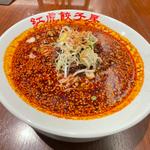 紅麻辣タンタン麺