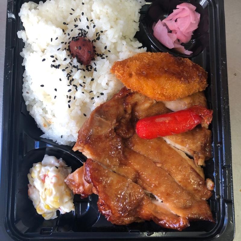照り焼きチキン弁当(お弁当屋さん)