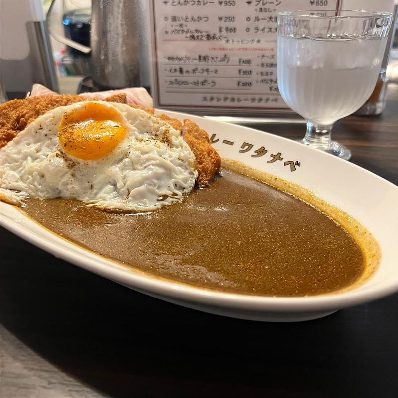 とんかつカレー（スパイスローストポーク・目玉焼き付き）(スタンドカレーワタナベ)