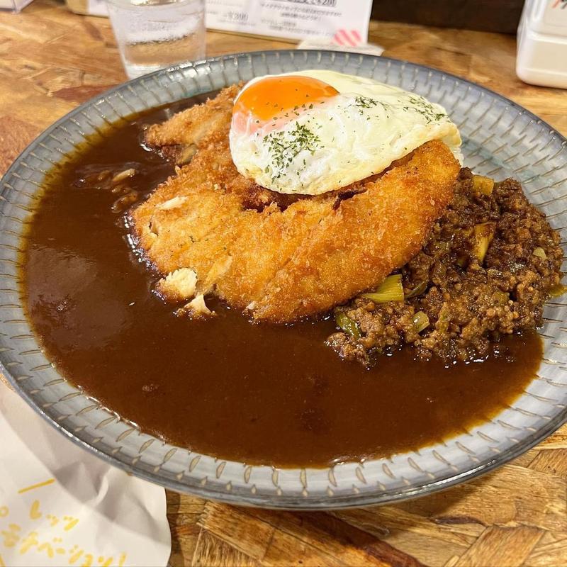 チキンカツカレー（ちょこっとキーマのせ・目玉焼き付き）(ザ モチベーションショップ)