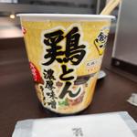 ラーメン