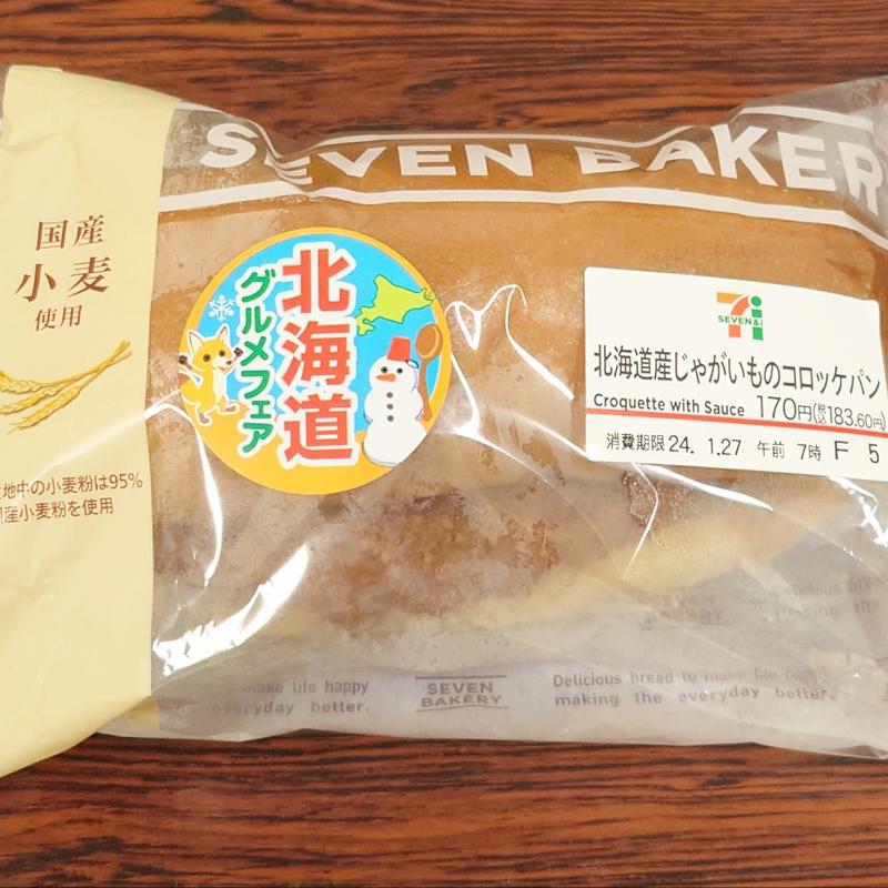 菓子パン(セブン-イレブン 倉敷水江店)