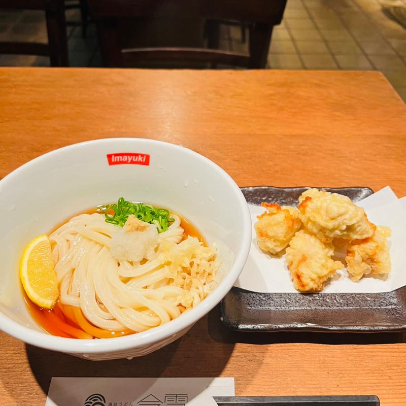 かしわ天ぶっかけうどん(讃岐うどん今雪)
