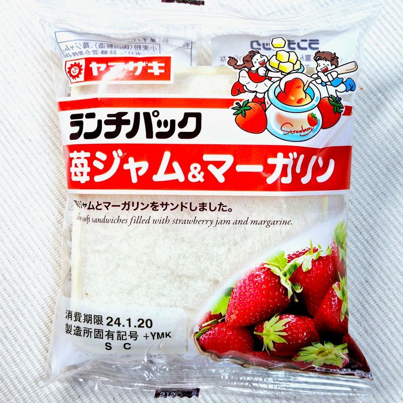 ランチパック 苺ジャム&マーガリン(ローソンストア100 板橋赤塚新町店)