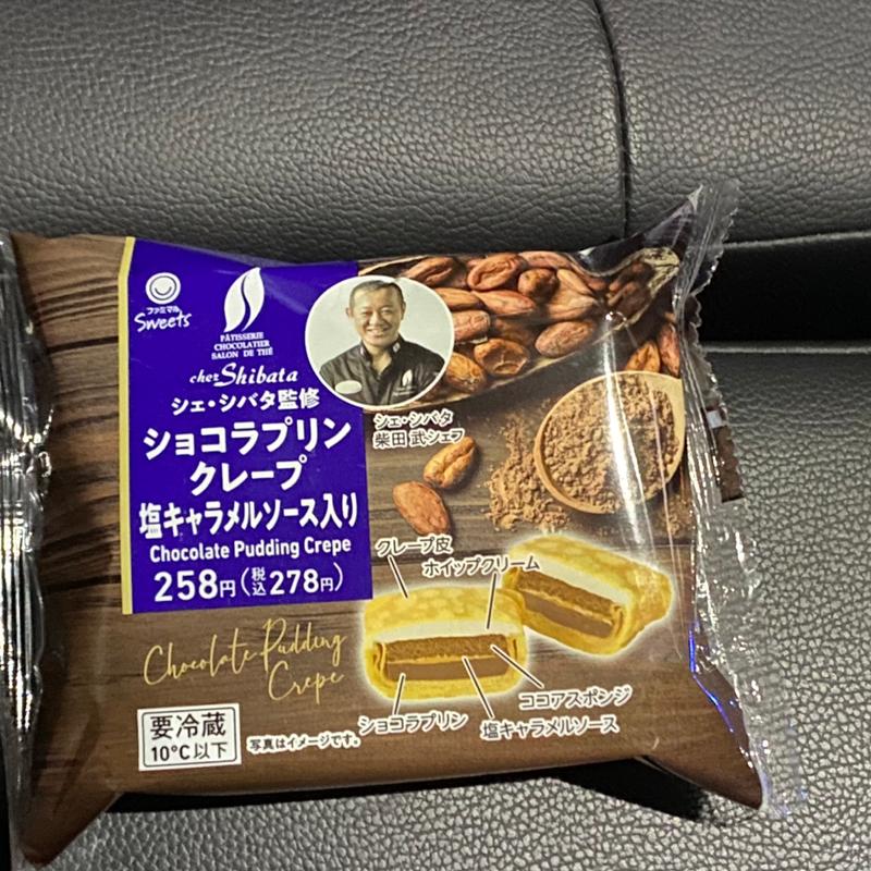 ショコラプリンクレープ (塩キャラメルソース入り)(ファミリーマート 東海関東山店)