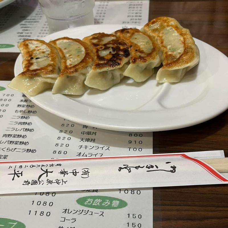 餃子(中華料理 大平)