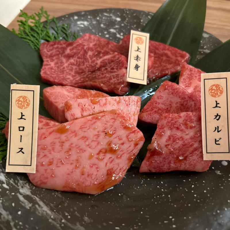 特選おまかせ三種盛り(炭焼肉 石田屋。 本店)