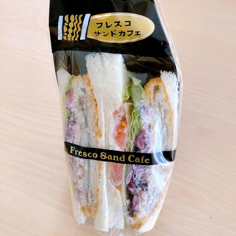 柴漬けと白身魚のフライ(フレスコサンドカフェ 西条店)