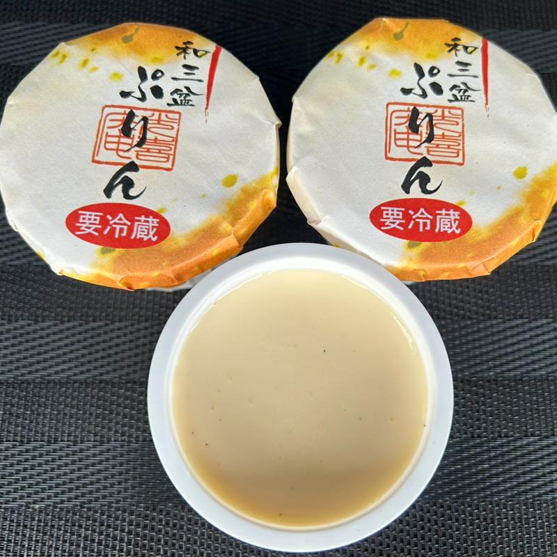 和三盆 プリン(菓匠 にしな光喜庵)