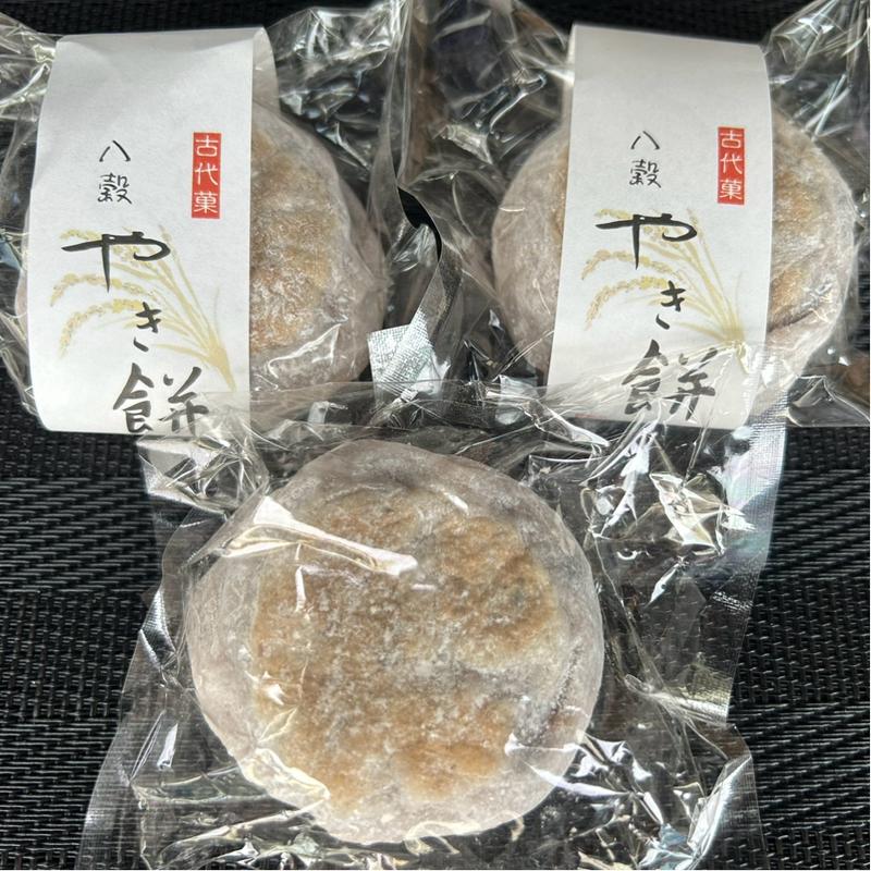 八穀 やき餅(菓匠 にしな光喜庵)