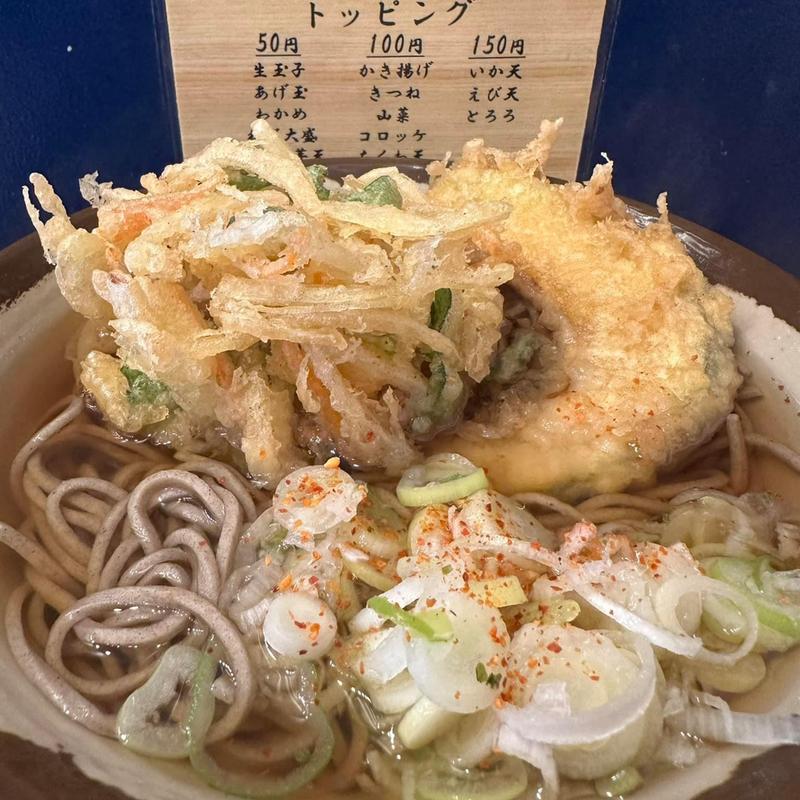 かき揚げそば かぼちゃ天(大船そば)