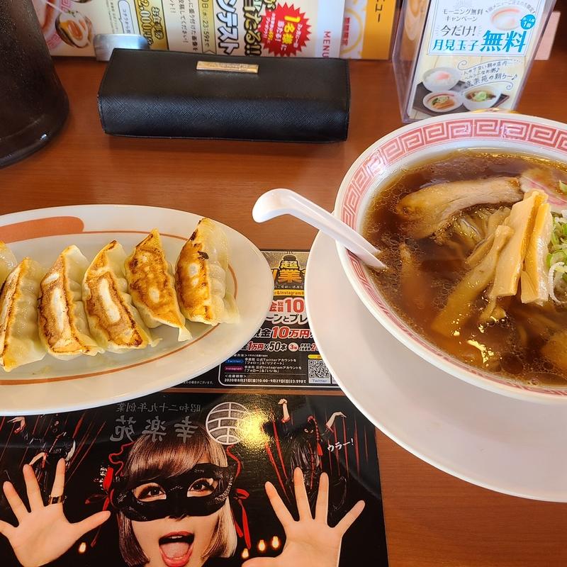 中華そば(幸楽苑 一関店 )