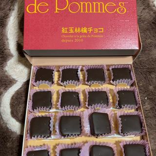 紅玉チョコレート(いわきチョコレート 本店 )