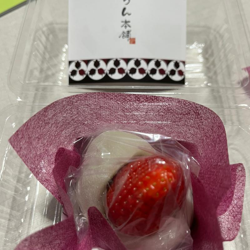 つぶあん苺大福(すずらん本舗 住吉町本店 )