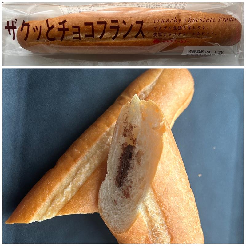 ザクッとチョコフランス(香芝サービスエリア 売店)