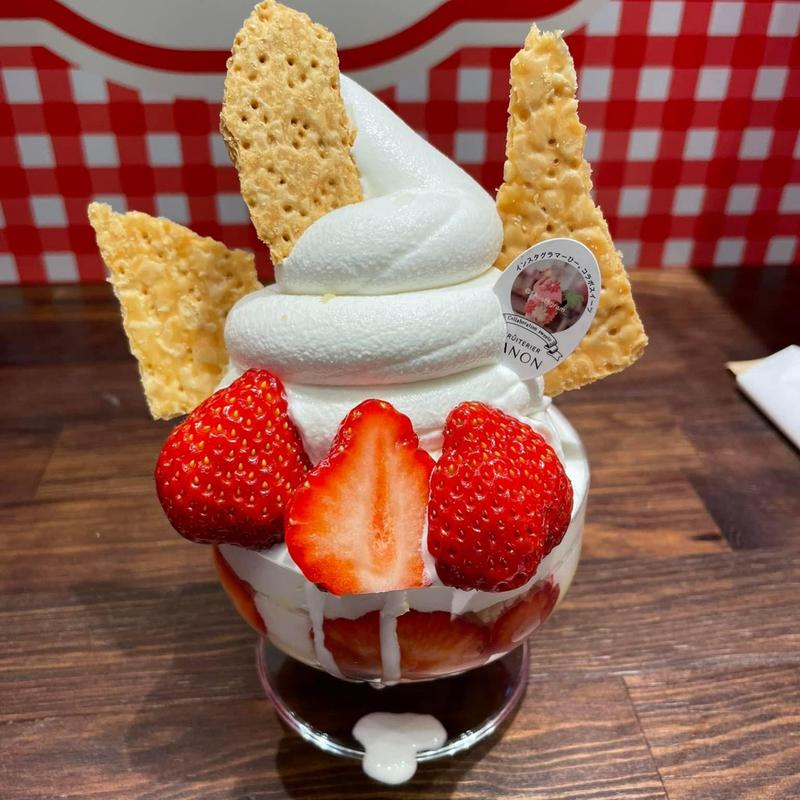 ミルフィーユなあまおう苺ソフトパフェ(フリュテリーカノン Fruiterier Kanon)