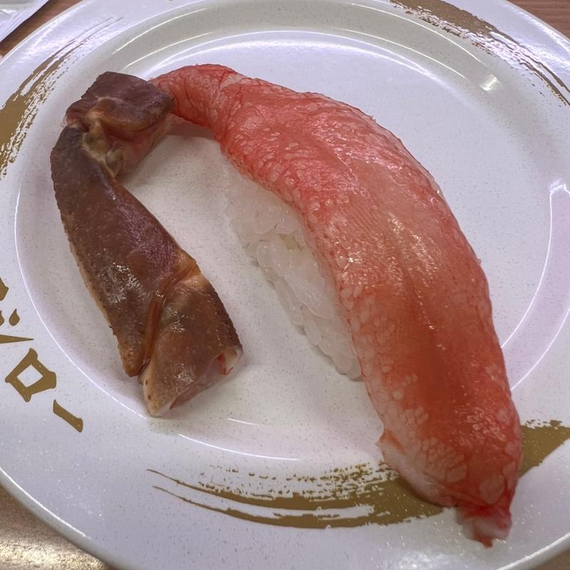 でか生本ズワイ蟹(スシロー 三木店)