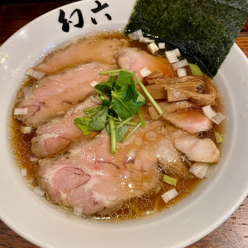 焼豚醤油そば(中華そば 幻六)