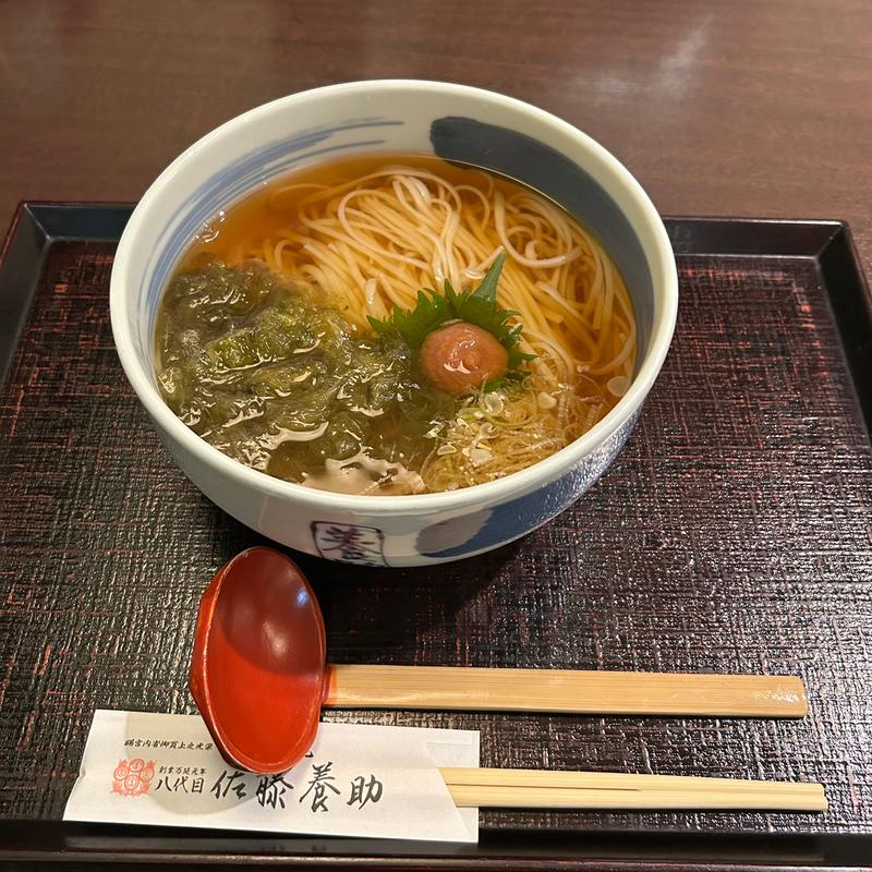 梅おぼろうどん(佐藤養助 秋田店)